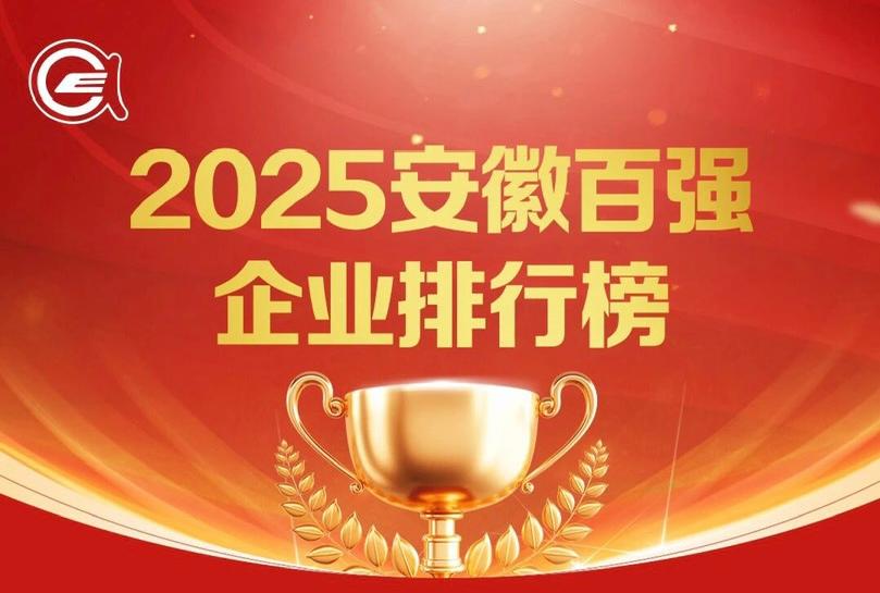 安博电竞·(中国区)有限公司官网