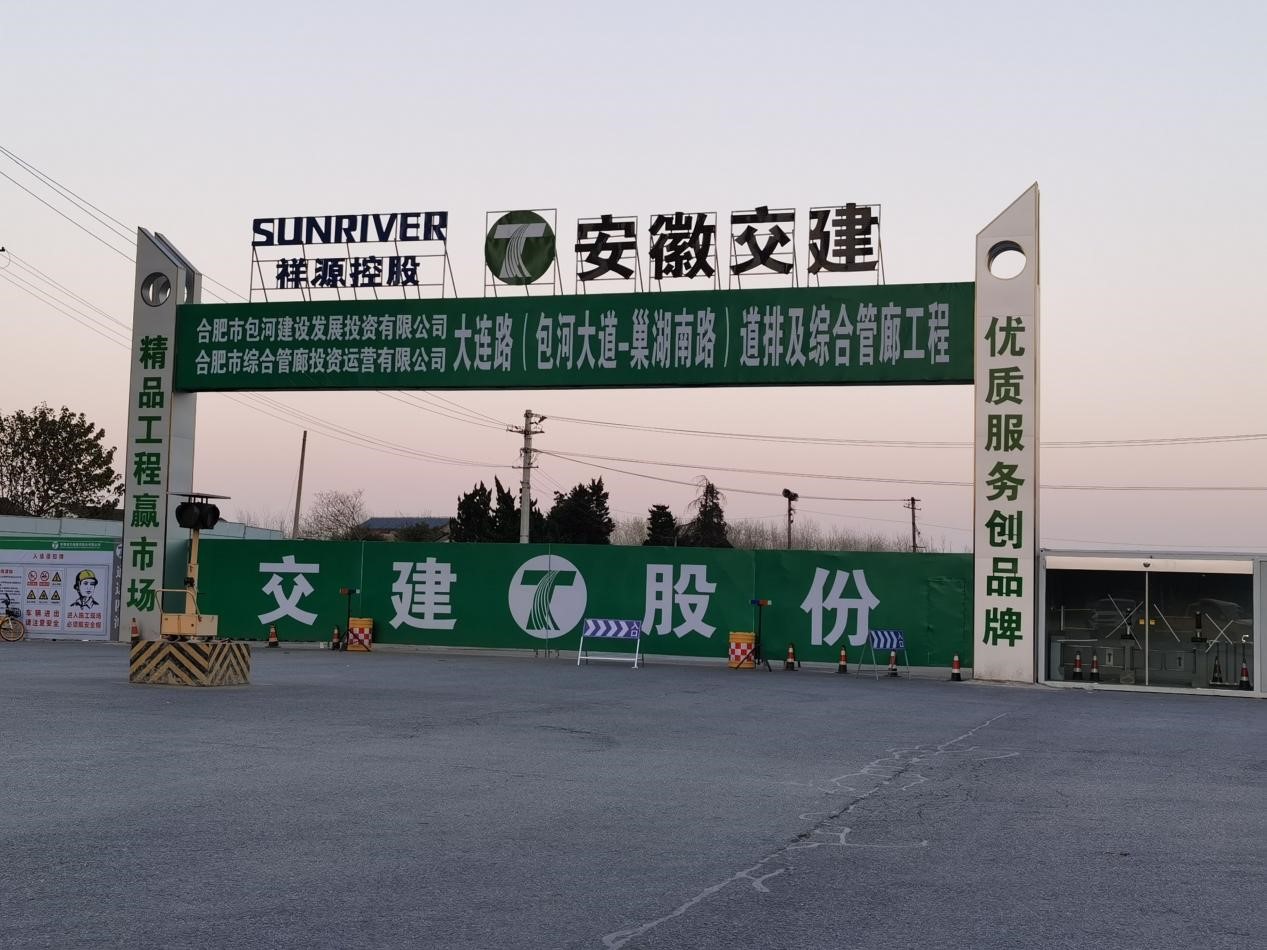 安博电竞·(中国区)有限公司官网
