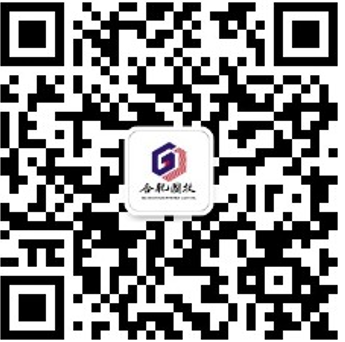 安博电竞·(中国区)有限公司官网