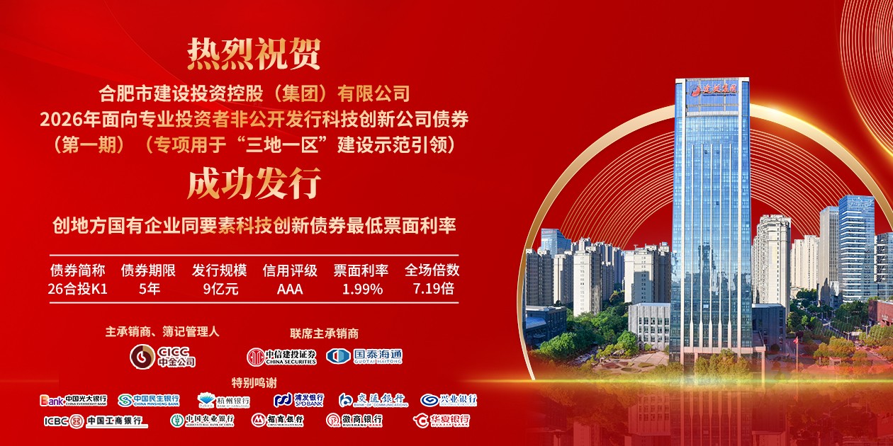 1768440032333 科醇2026