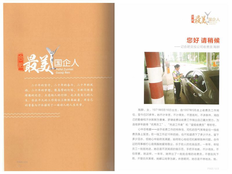 安博电竞·(中国区)有限公司官网
