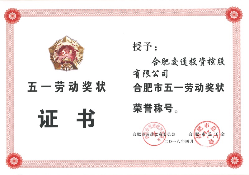 安博电竞·(中国区)有限公司官网