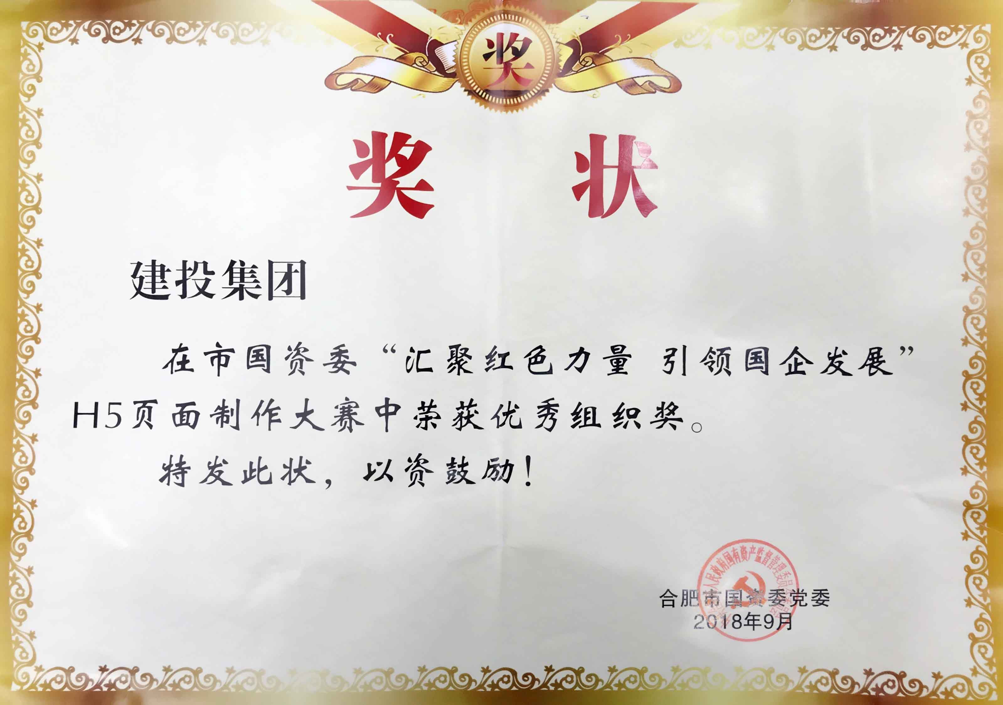 安博电竞·(中国区)有限公司官网