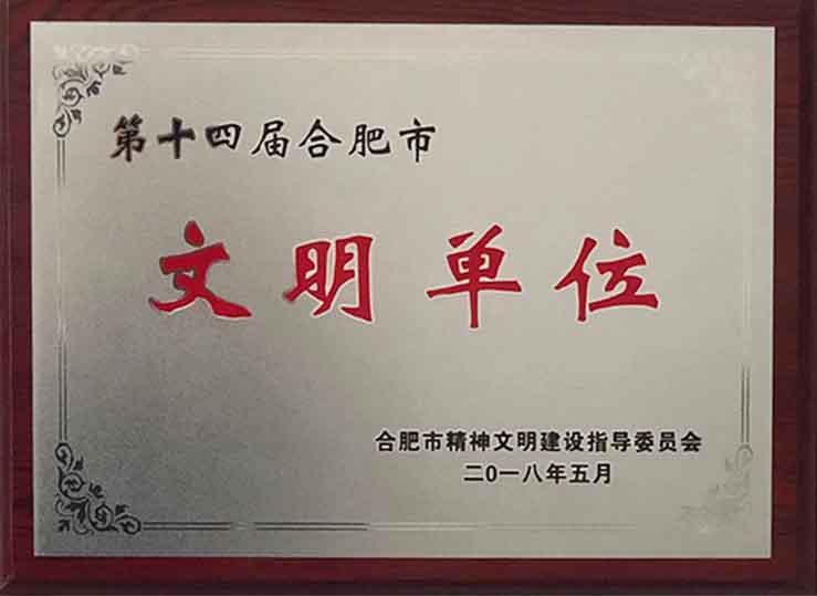 安博电竞·(中国区)有限公司官网
