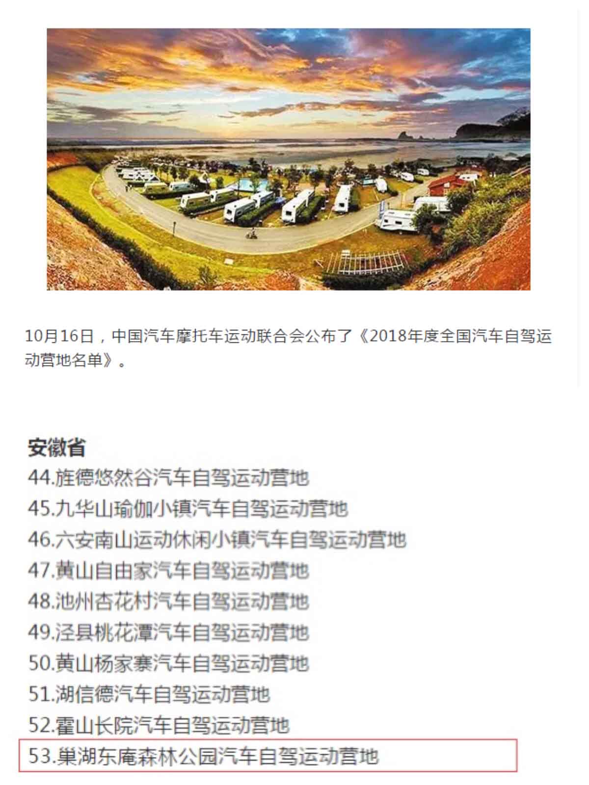 安博电竞·(中国区)有限公司官网