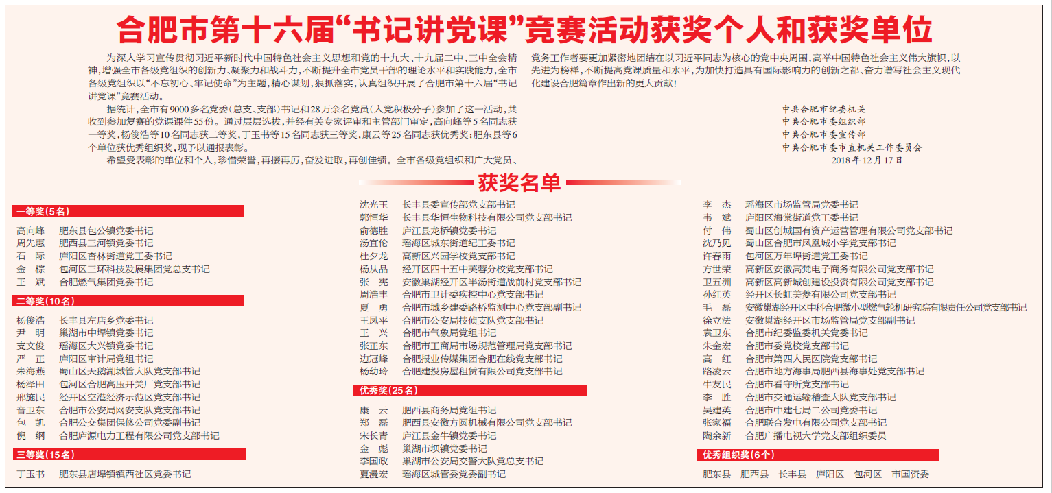 安博电竞·(中国区)有限公司官网