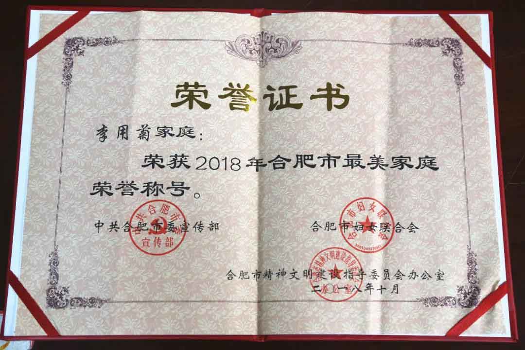 安博电竞·(中国区)有限公司官网