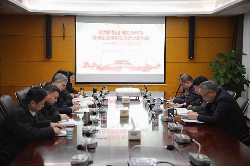 安博电竞·(中国区)有限公司官网