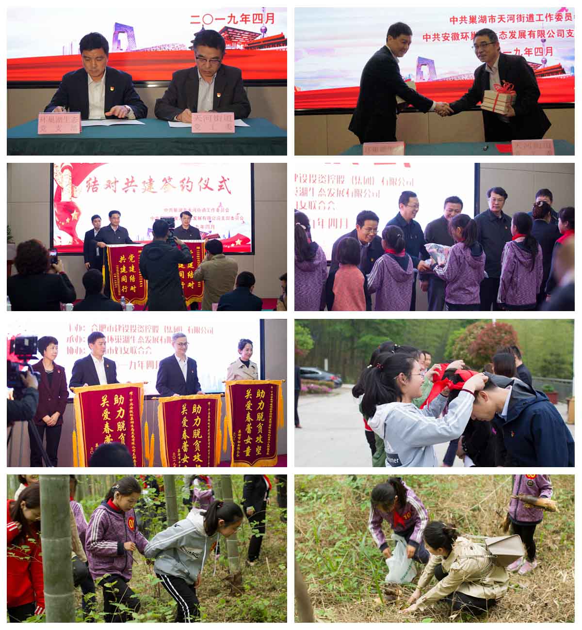 安博电竞·(中国区)有限公司官网