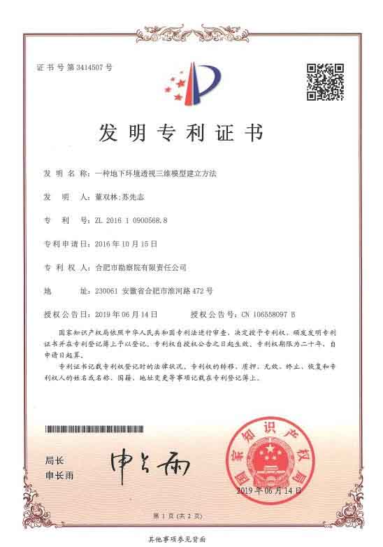安博电竞·(中国区)有限公司官网