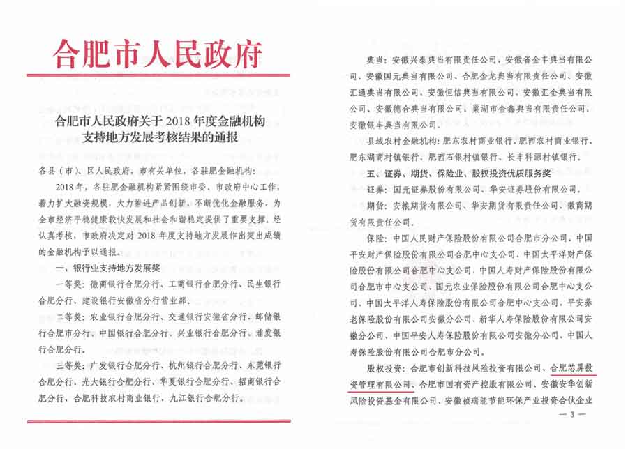 安博电竞·(中国区)有限公司官网