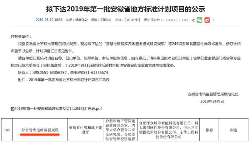 安博电竞·(中国区)有限公司官网