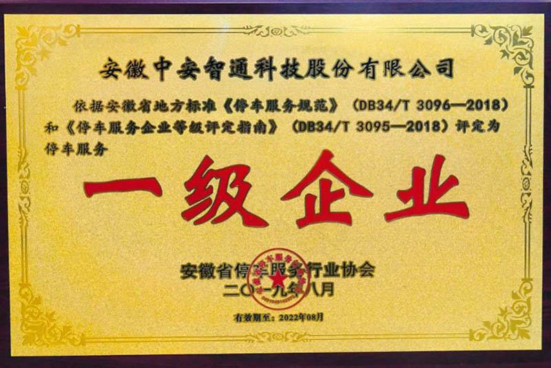 安博电竞·(中国区)有限公司官网