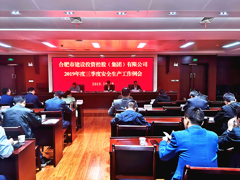 安博电竞·(中国区)有限公司官网