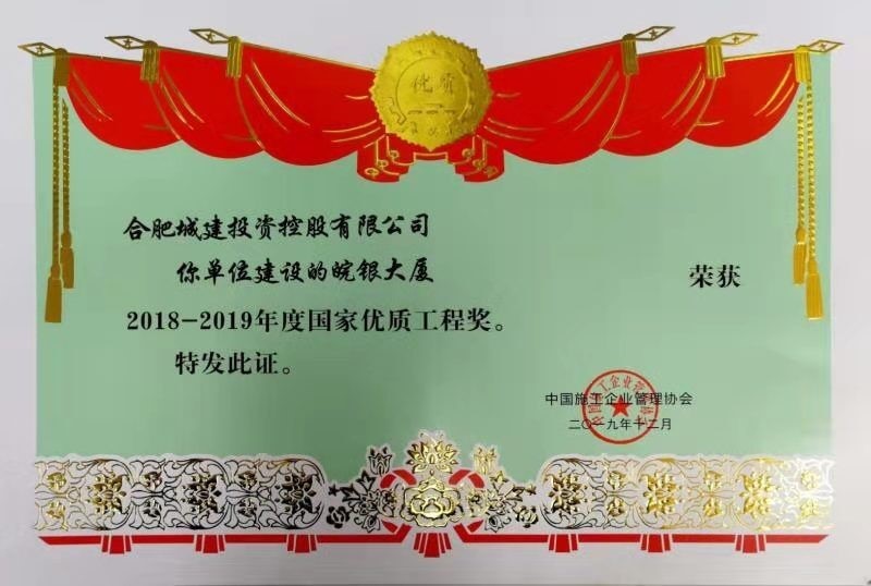安博电竞·(中国区)有限公司官网