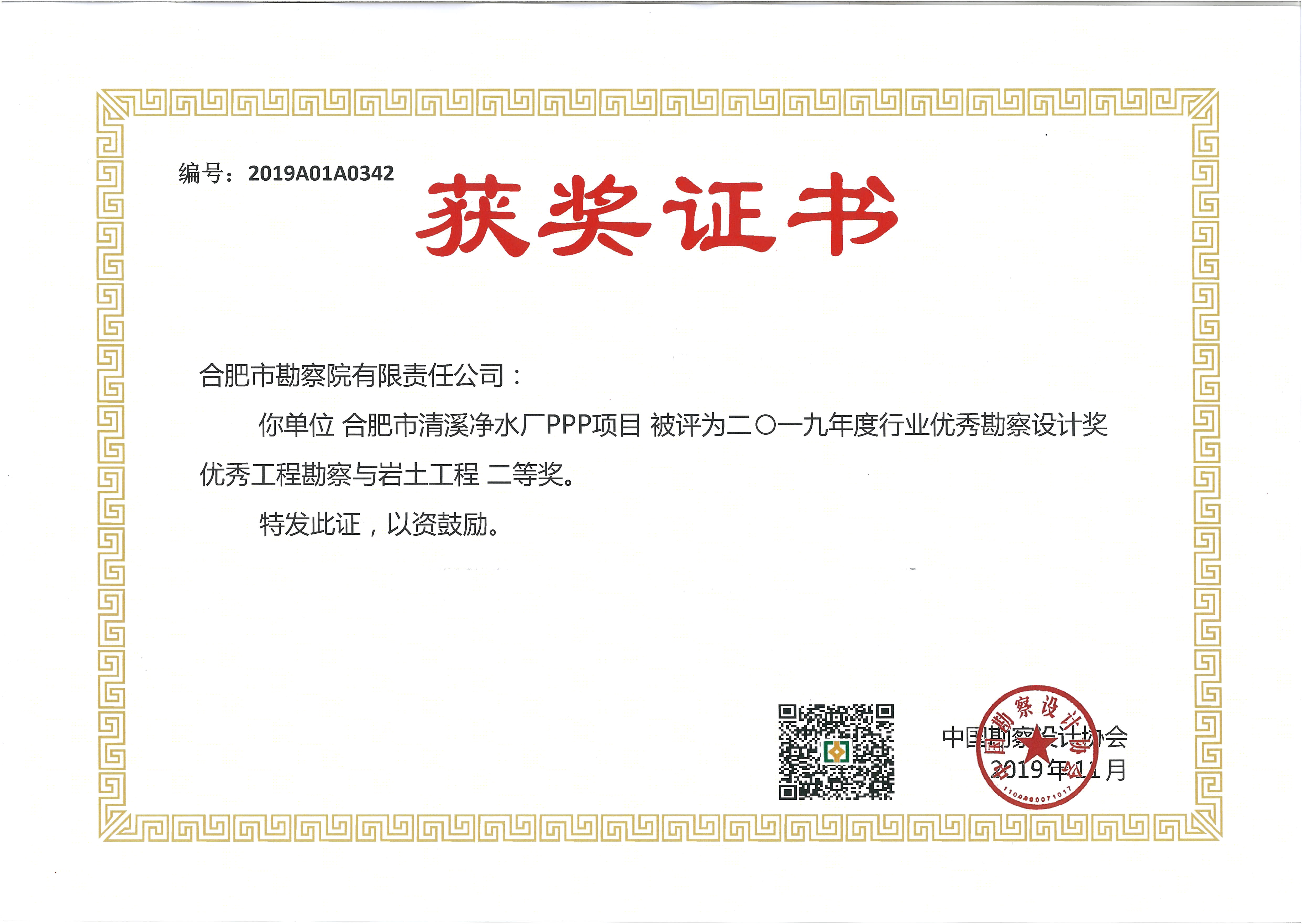 安博电竞·(中国区)有限公司官网
