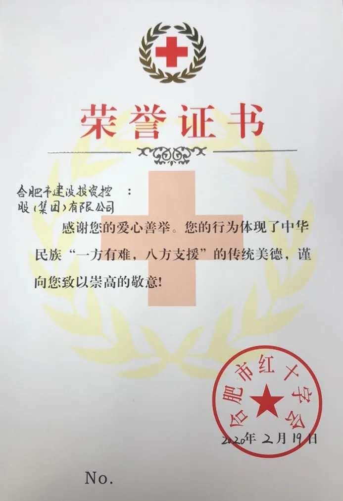 安博电竞·(中国区)有限公司官网