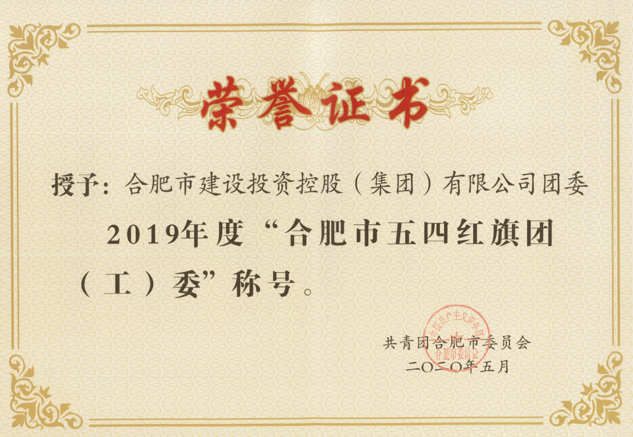 安博电竞·(中国区)有限公司官网