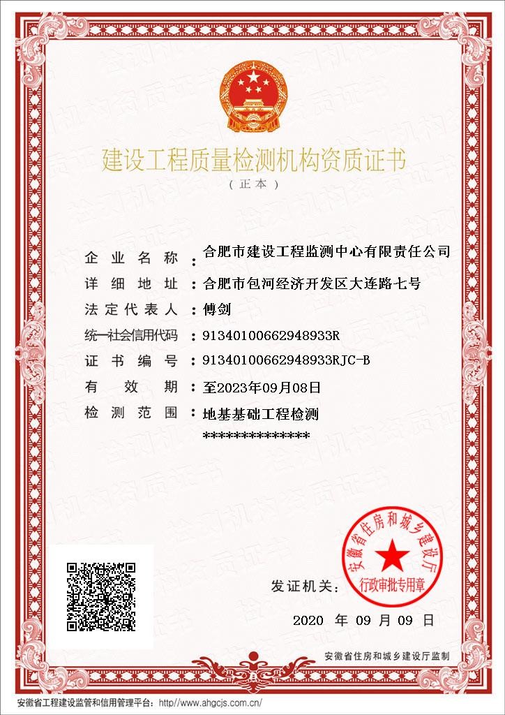安博电竞·(中国区)有限公司官网