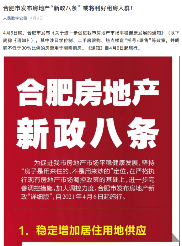安博电竞·(中国区)有限公司官网