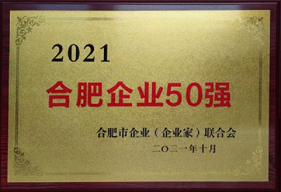安博电竞·(中国区)有限公司官网