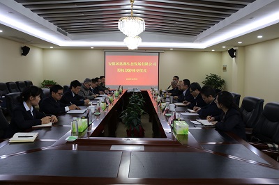 安博电竞·(中国区)有限公司官网