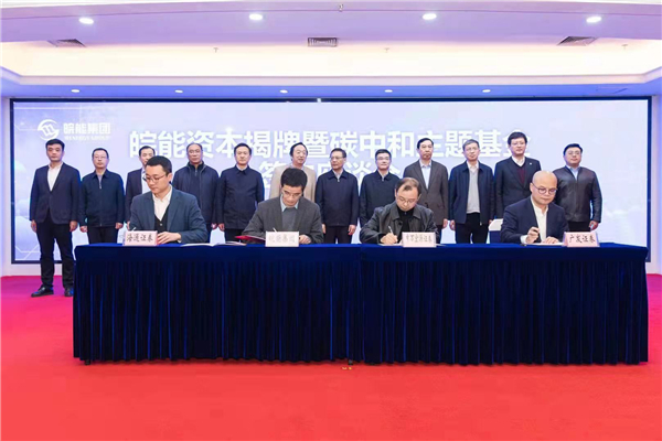 安博电竞·(中国区)有限公司官网