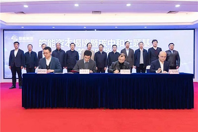 安博电竞·(中国区)有限公司官网