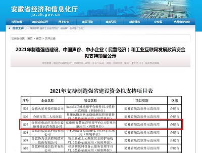安博电竞·(中国区)有限公司官网