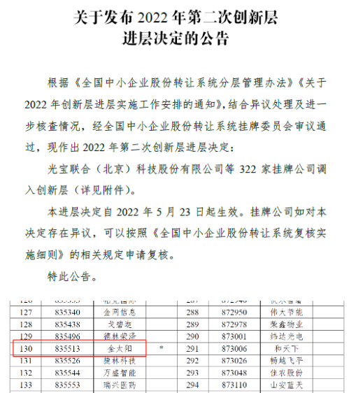 安博电竞·(中国区)有限公司官网