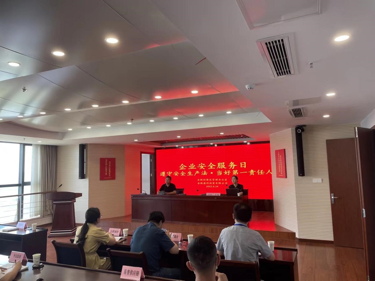 安博电竞·(中国区)有限公司官网