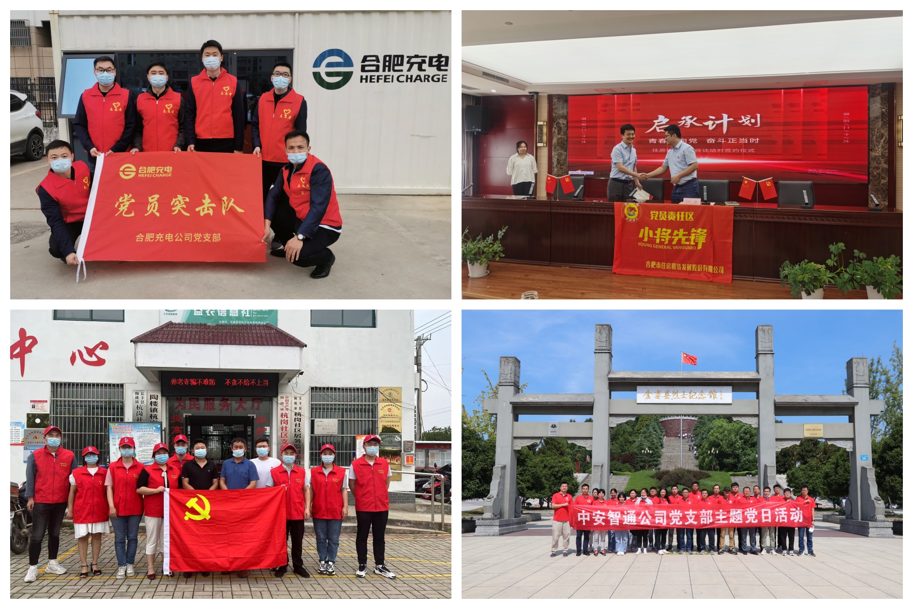 安博电竞·(中国区)有限公司官网