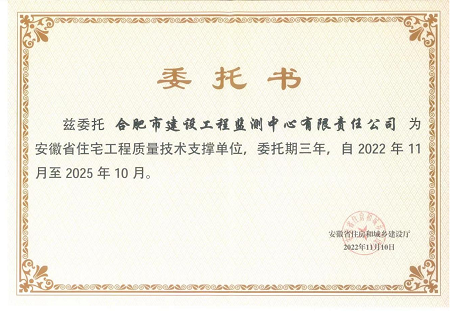安博电竞·(中国区)有限公司官网