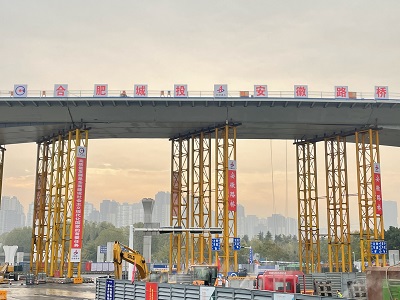 安博电竞·(中国区)有限公司官网