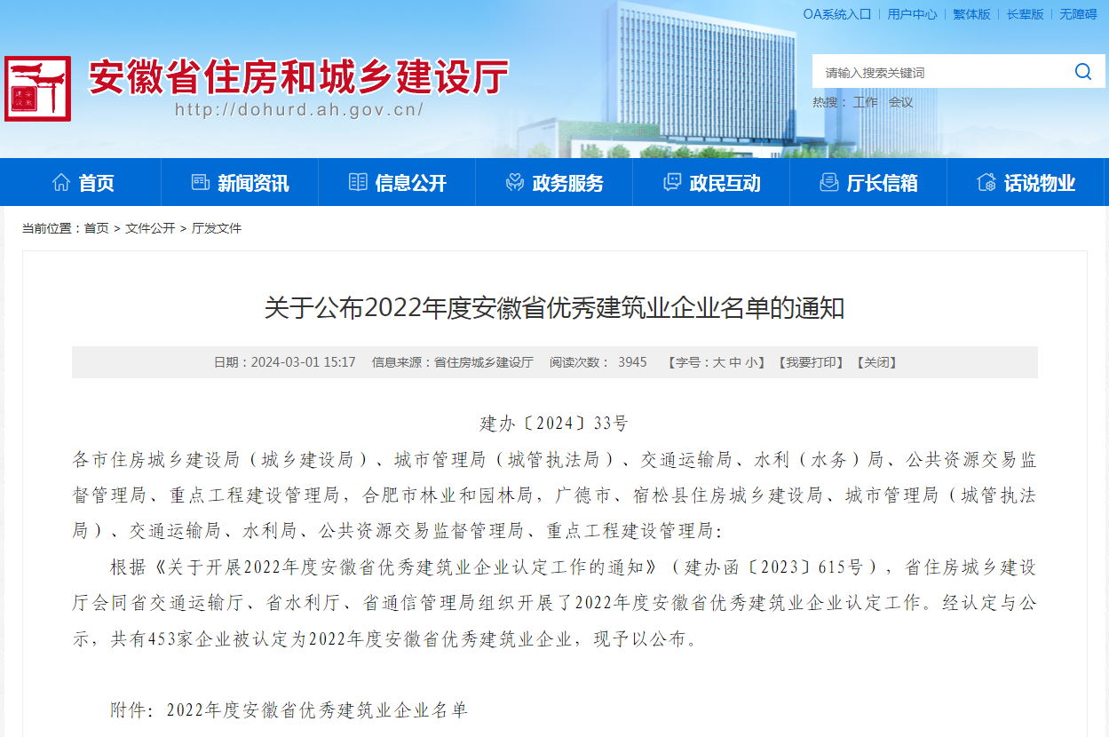 安博电竞·(中国区)有限公司官网