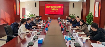 安博电竞·(中国区)有限公司官网