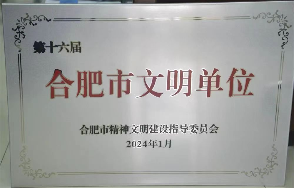 安博电竞·(中国区)有限公司官网