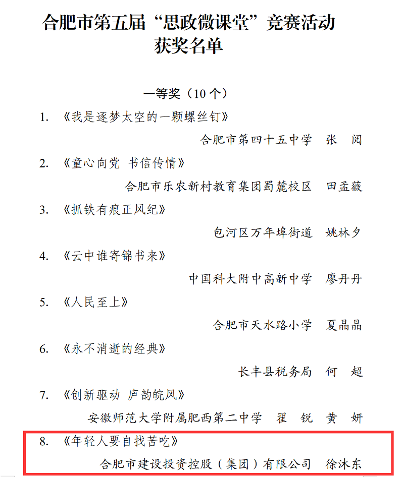 安博电竞·(中国区)有限公司官网