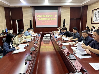 安博电竞·(中国区)有限公司官网