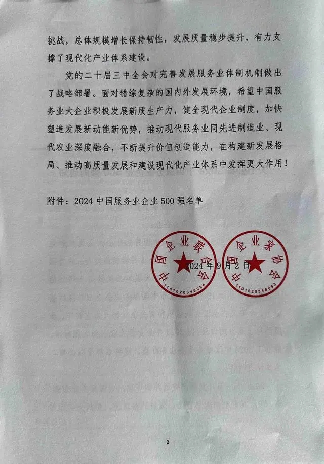 安博电竞·(中国区)有限公司官网