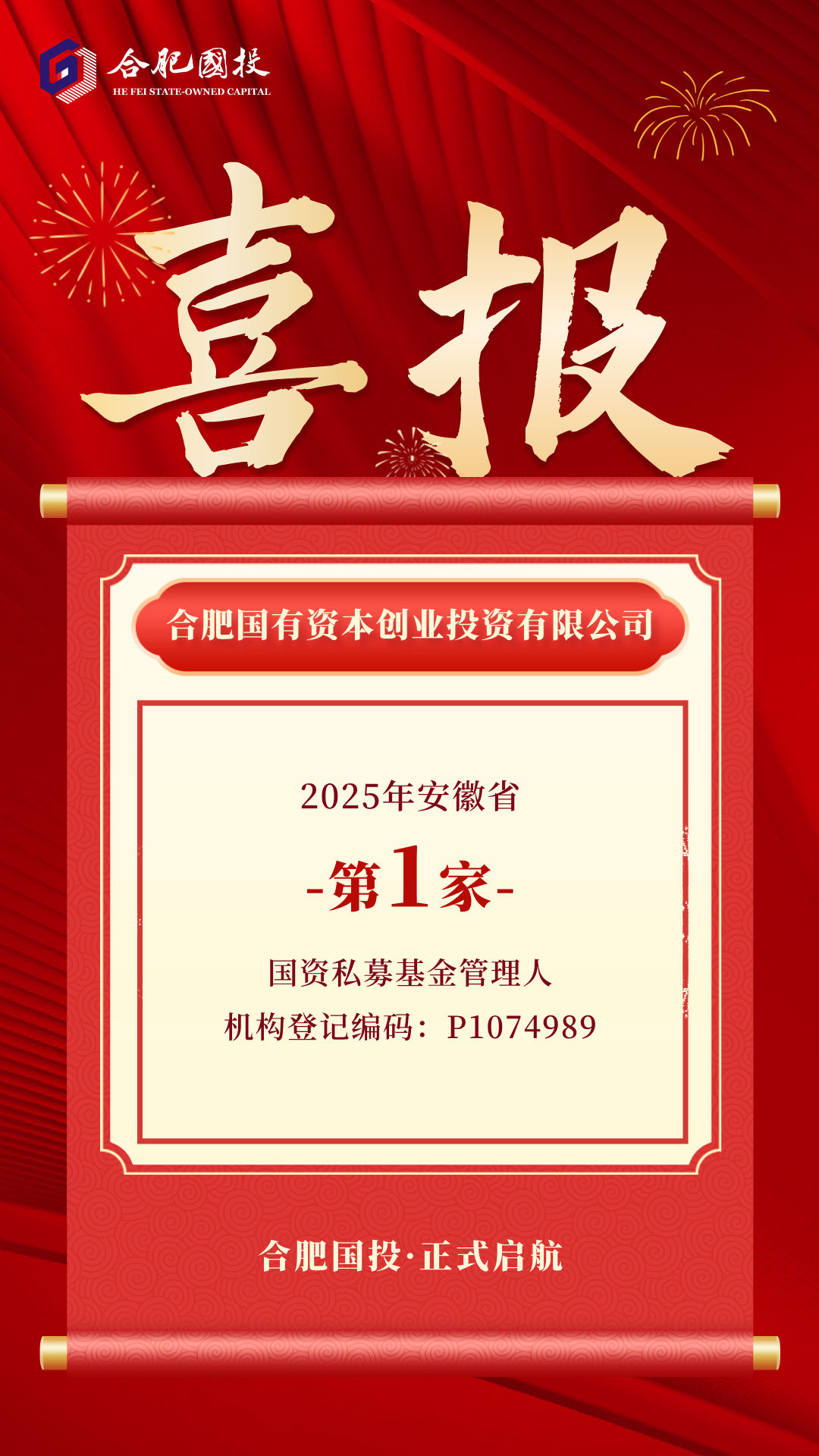 安博电竞·(中国区)有限公司官网