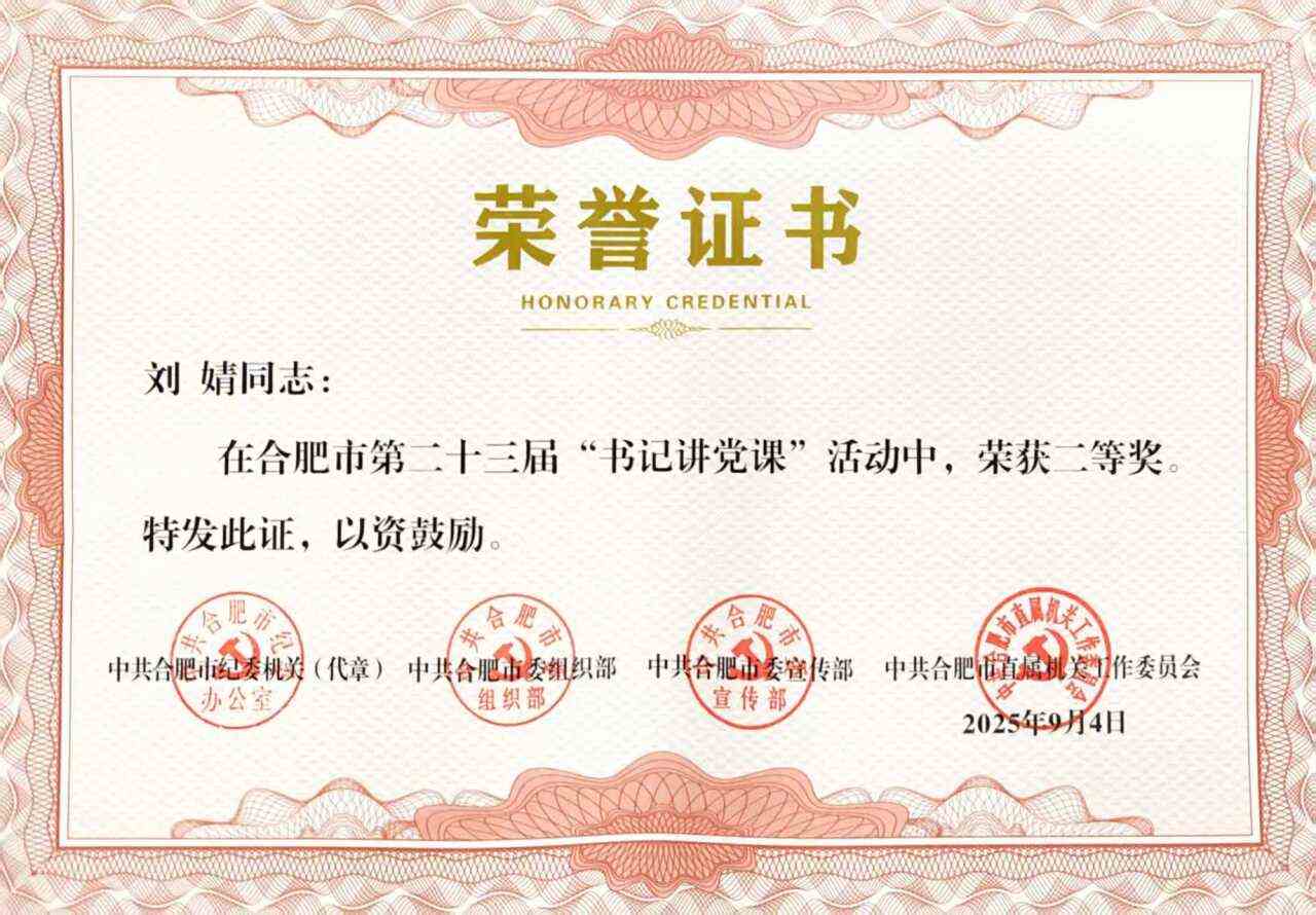 安博电竞·(中国区)有限公司官网